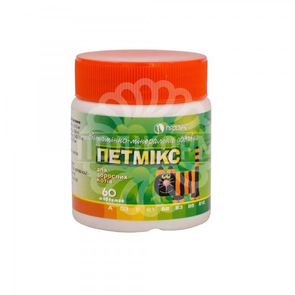 Вітамінно-мінеральна добавка ПЕТМІКС для дорослих котів (60 таблеток)