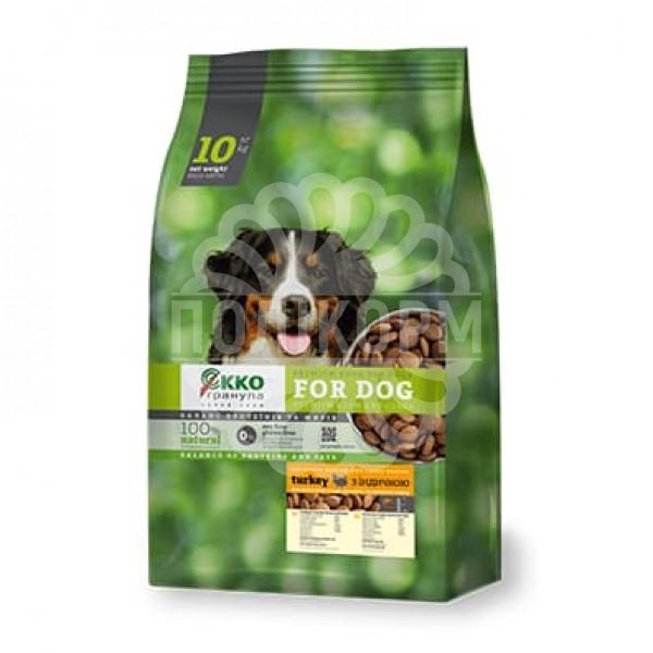 Сухий корм для дорослих собак середніх та великих порід з індичкою «Екко-гранула»