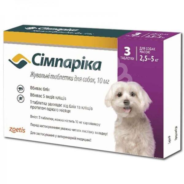 Сімпаріка від бліх і кліщів для собак вагою 2.5-5 кг (Zoetis)