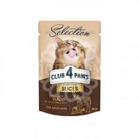 Клуб 4 Лапи Plus Selection - вологий корм зі шматочками телятини в овочевому желе для дорослих котів thumb image 1