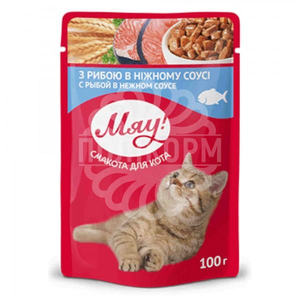 «МЯУ» повнораціонний консервований корм для дорослих котів «З рибою в ніжному соусі»