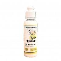Крем-емульсія 