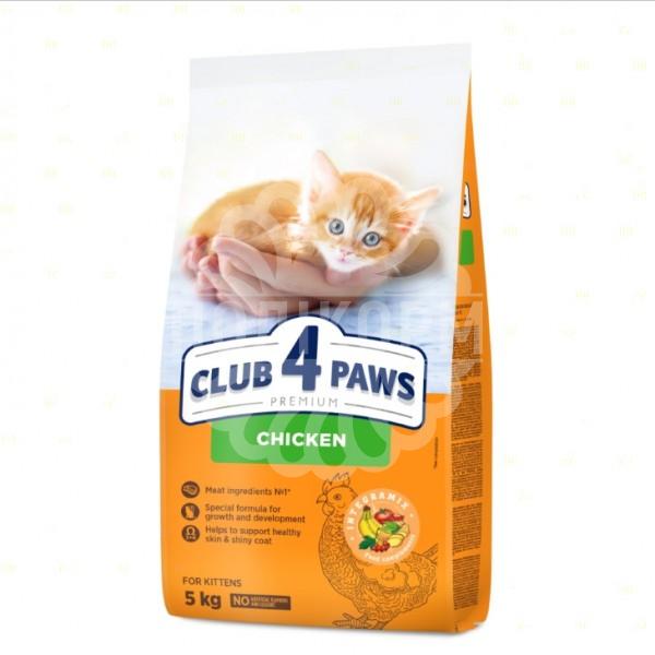 For Kittens Chicken Сухий корм для кошенят з куркою